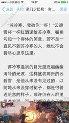 收米直播NBA官网网站